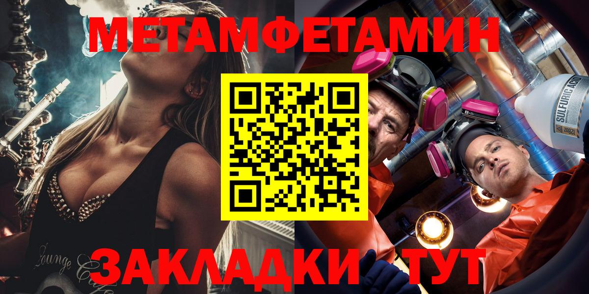 Амфетамин Premium Ногинск
