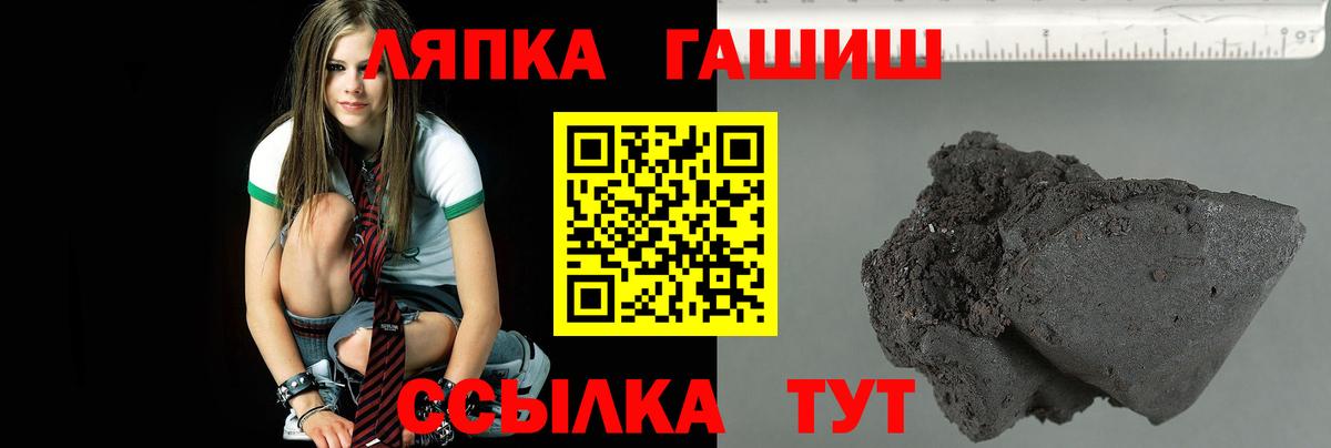 ГАШИШ hashish Ногинск