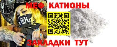 кристаллы Ставрополь