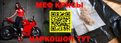 кристаллы Ставрополь