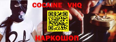 кристаллы Ставрополь