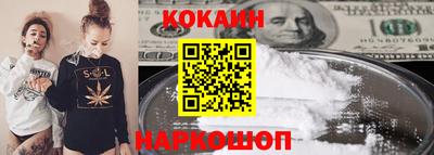 кристаллы Ставрополь
