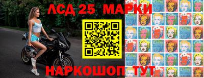 индика Среднеуральск