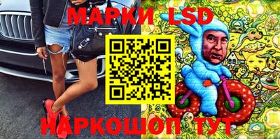 кристаллы Ставрополь
