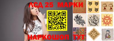 кристаллы Ставрополь
