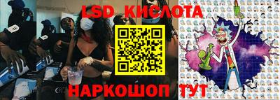 кристаллы Ставрополь