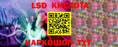 гидропоника Старая Купавна