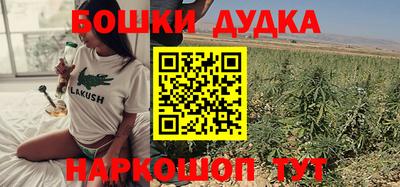 кристаллы Ставрополь