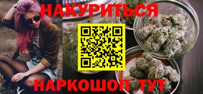 кристаллы Ставрополь