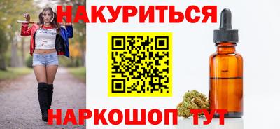 кристаллы Ставрополь