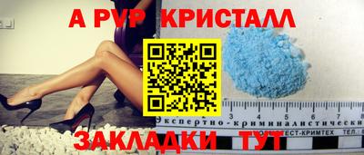 гидропоника Старая Купавна