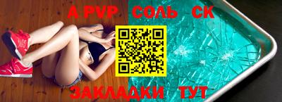 индика Среднеуральск