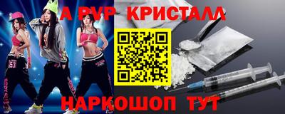 гидропоника Старая Купавна