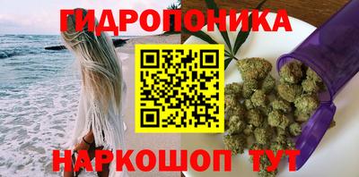 кристаллы Ставрополь