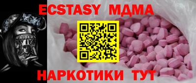 индика Среднеуральск