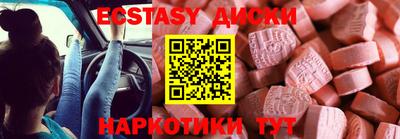 гидропоника Старая Купавна