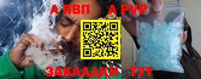 кристаллы Ставрополь