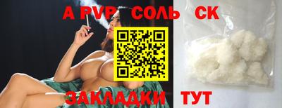 индика Среднеуральск