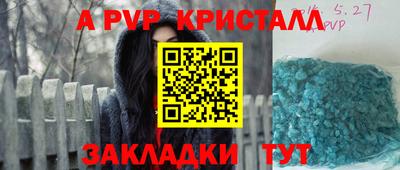 индика Среднеуральск