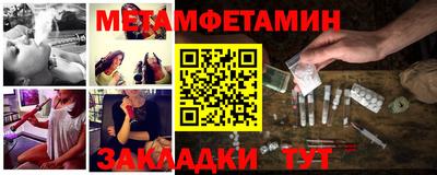 кристаллы Ставрополь