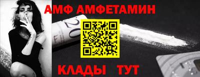 кристаллы Ставрополь