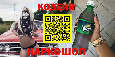 кристаллы Ставрополь