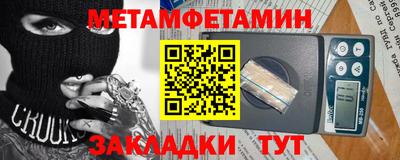 кристаллы Ставрополь