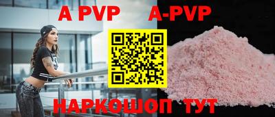 гидропоника Старая Купавна
