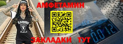 кристаллы Ставрополь