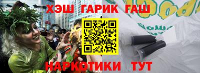 гидропоника Старая Купавна