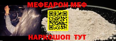 кристаллы Ставрополь