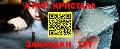 гидропоника Старая Купавна