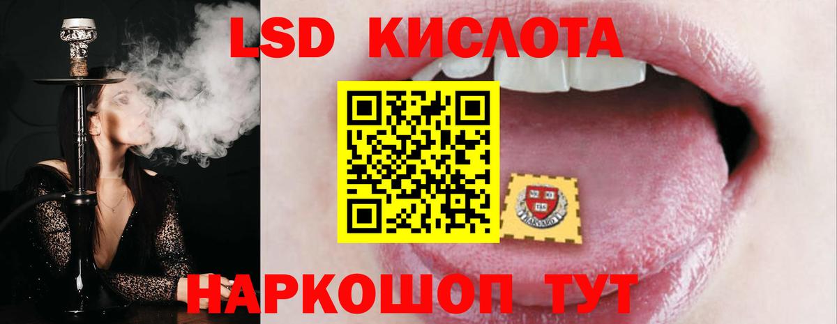 Ногинск  ЛСД экстази кислота  Вход с VPN  Лсд 25 экстази ecstasy 