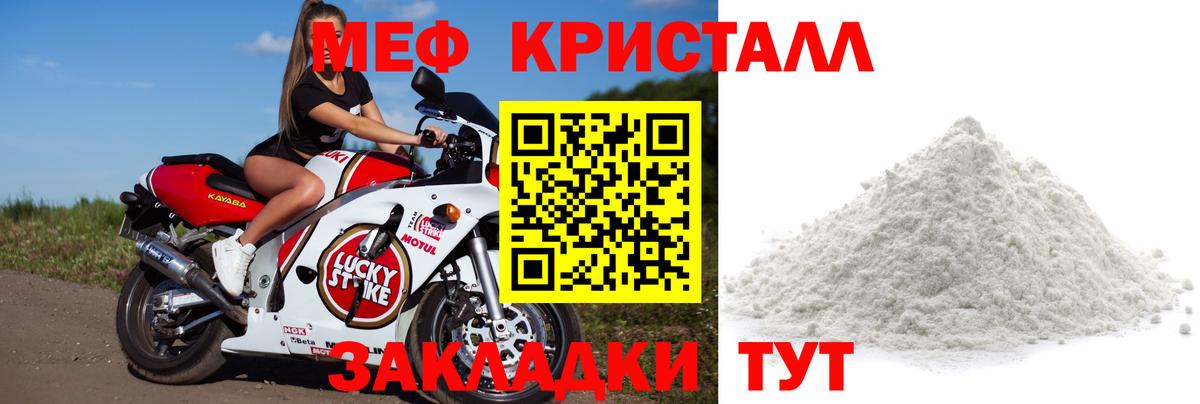 МЕФ Ногинск