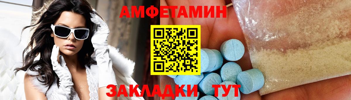 МЕТАМФЕТАМИН Methamphetamine  Вход с VPN  МЕТАМФЕТАМИН Methamphetamine  Ногинск 