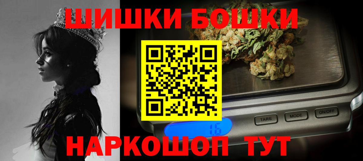 Шишки марихуана Bruce Banner Ногинск