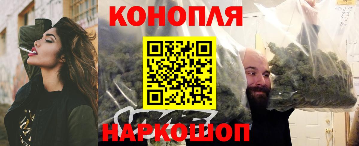 Галлюциногенные грибы Ногинск