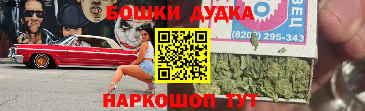 МАРИХУАНА марихуана  Бошки марихуана ГИДРОПОН  Вход с VPN  Ногинск 